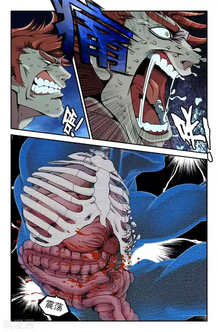 韩国无删版无遮挡免费漫画第27话 霸王三段