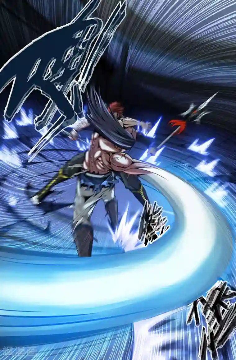 史上最强第28话 来啊