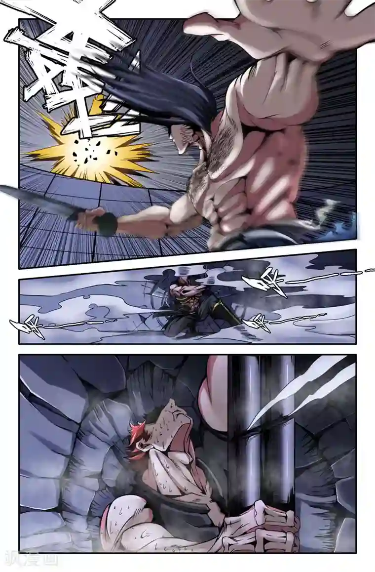 史上最强第28话 来啊