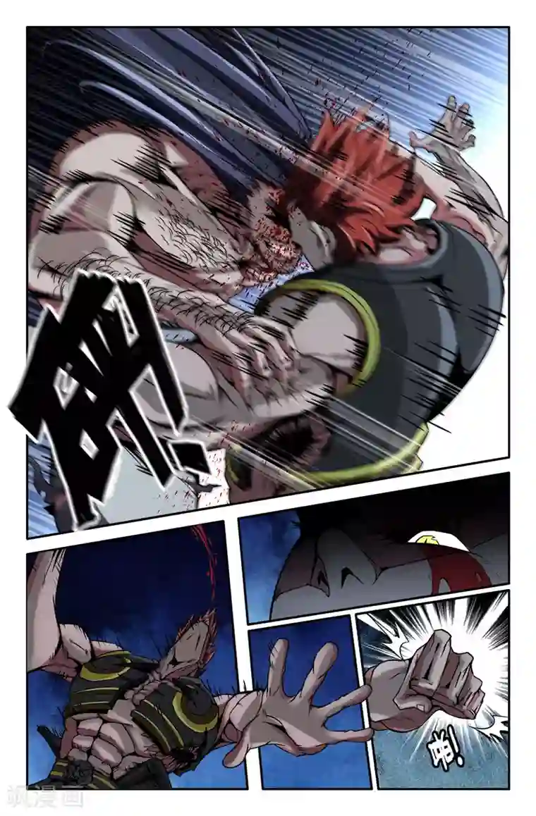 史上最强第30话 拳