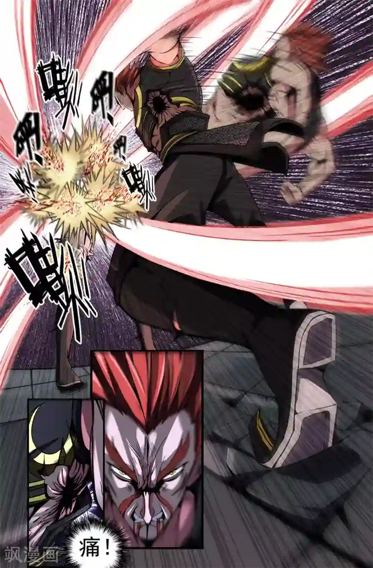 史上最强第30话 拳