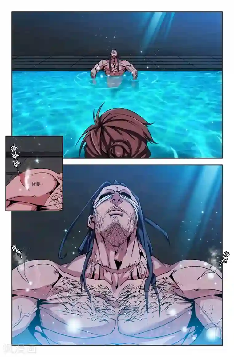 史上最强第36话 再生之种