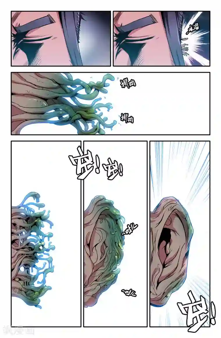 史上最强第36话 再生之种