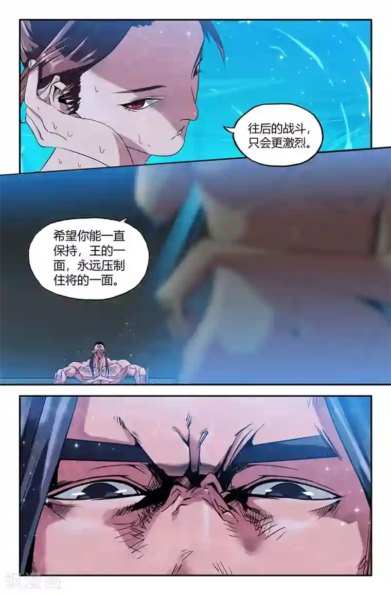 史上最强第36话 再生之种