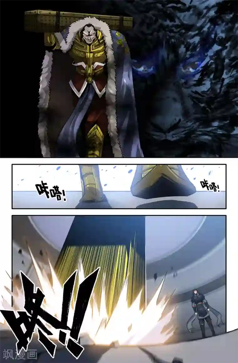 史上最强第37话 第三回战