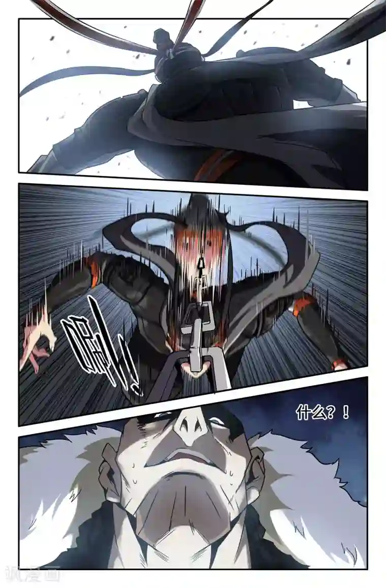 史上最强第41话 陷阱