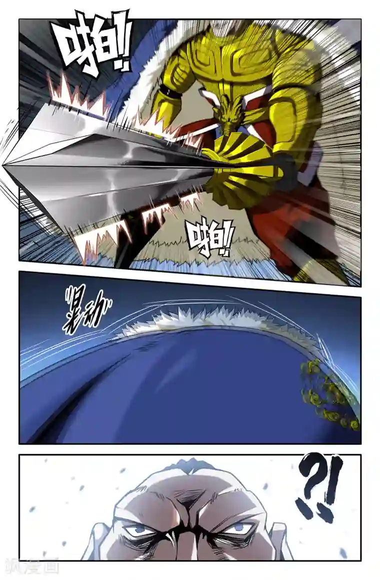 史上最强第43话 胜负已分