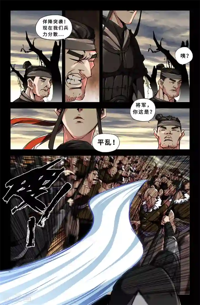 史上最强第44话 霍去病