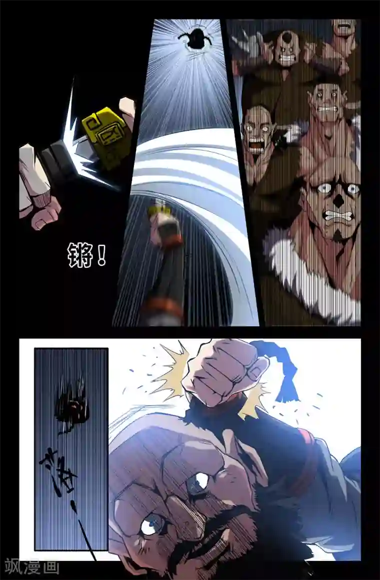 史上最强第44话 霍去病