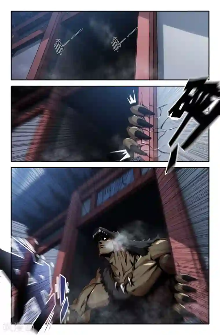 史上最强第49话 第四回战