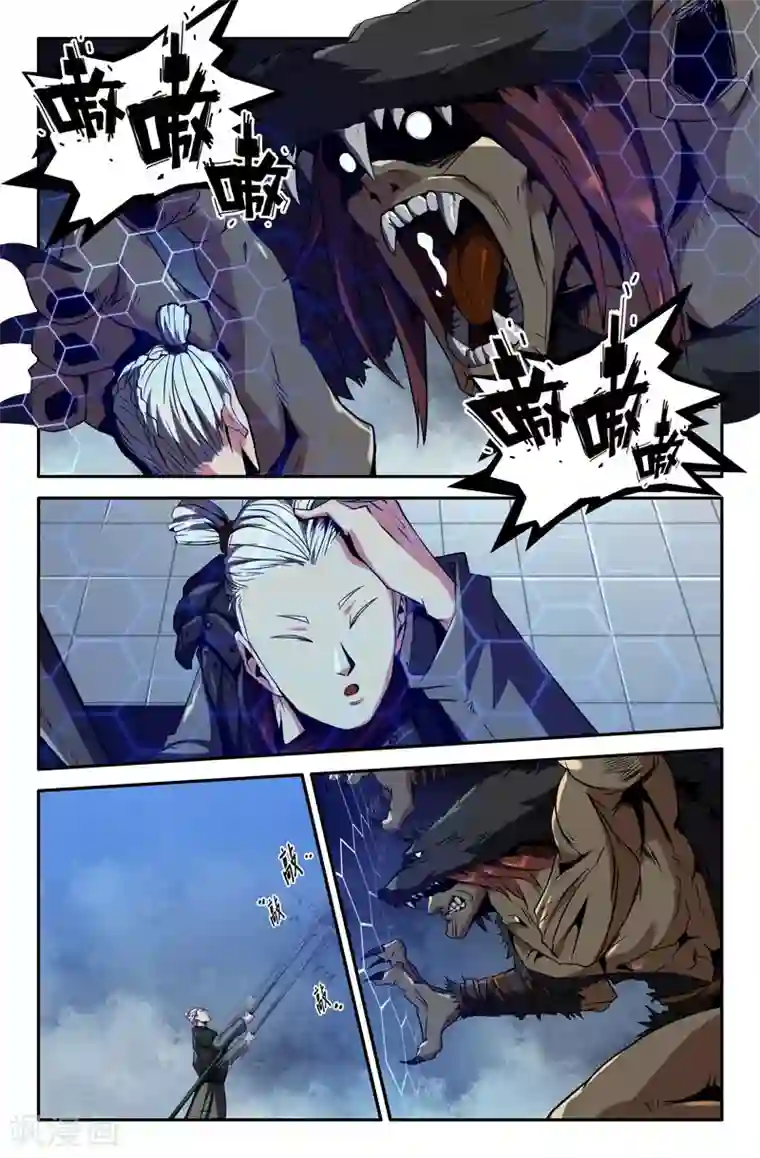 史上最强第49话 第四回战