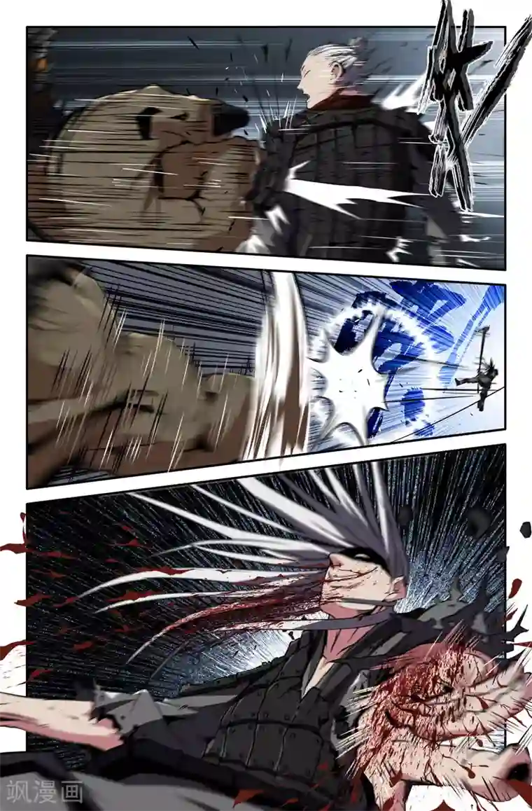 史上最强第50话 巨人的传说