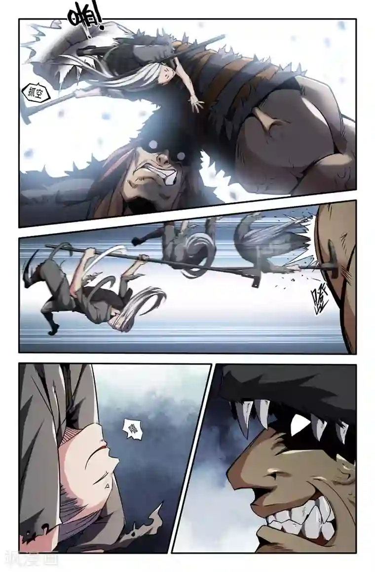 史上最强第51话 进击的白起