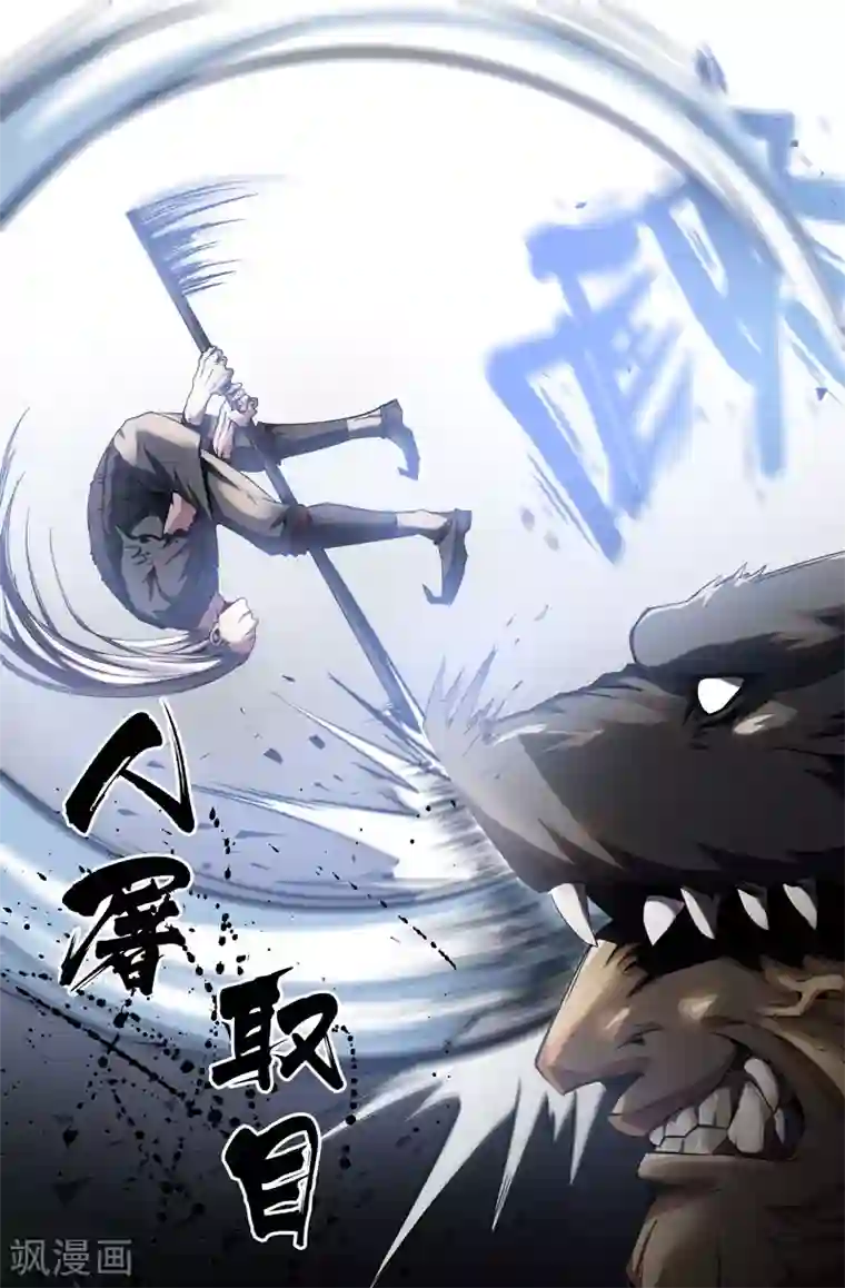 史上最强第51话 进击的白起