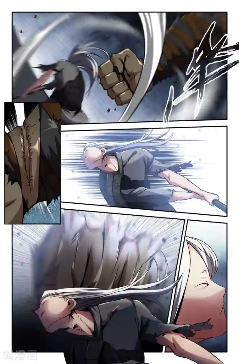 史上最强第51话 进击的白起