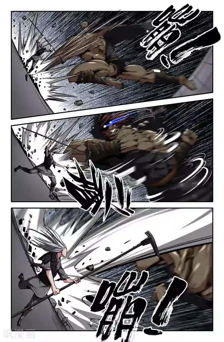 史上最强第51话 进击的白起