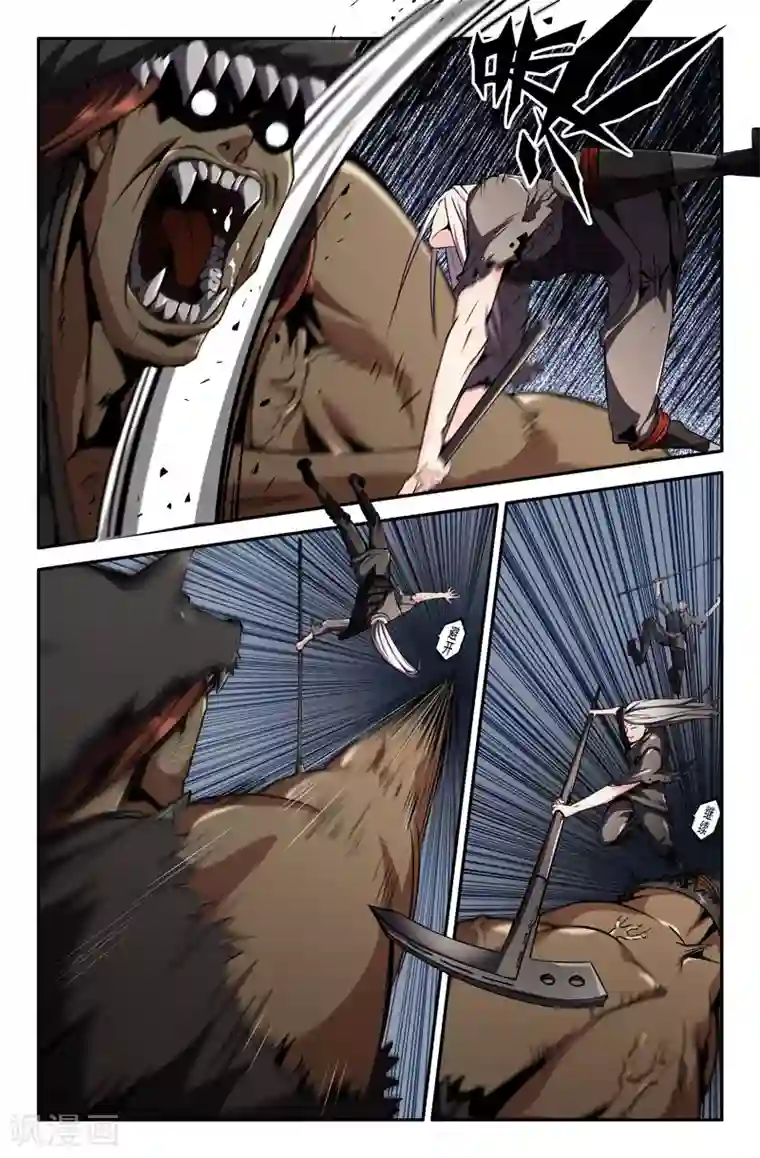 史上最强第51话 进击的白起