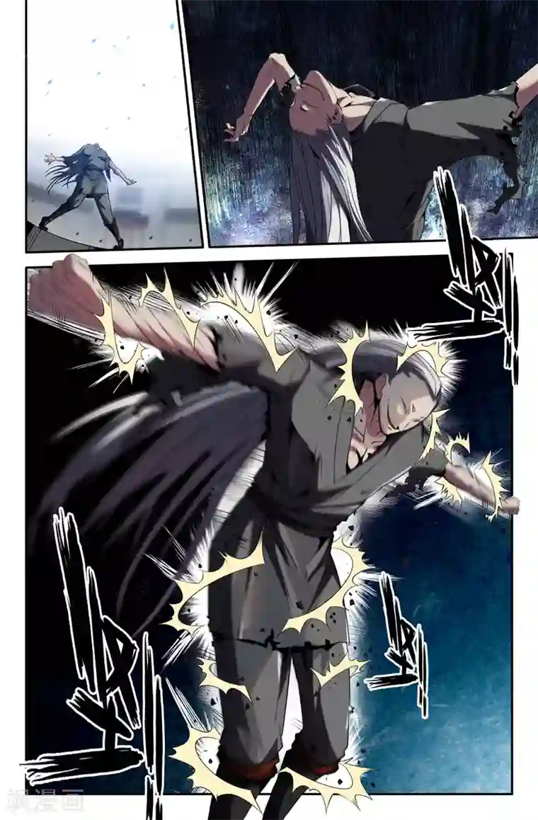 史上最强第52话 利爪