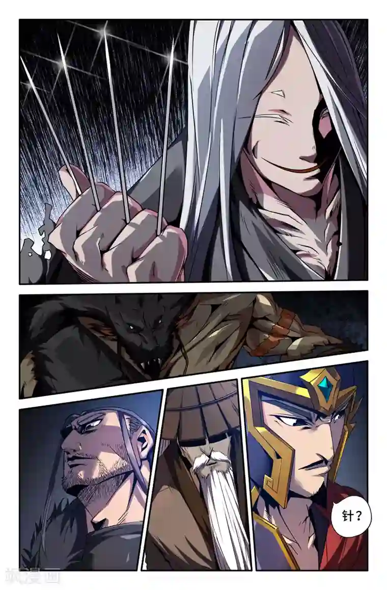 史上最强第54话 白起时间