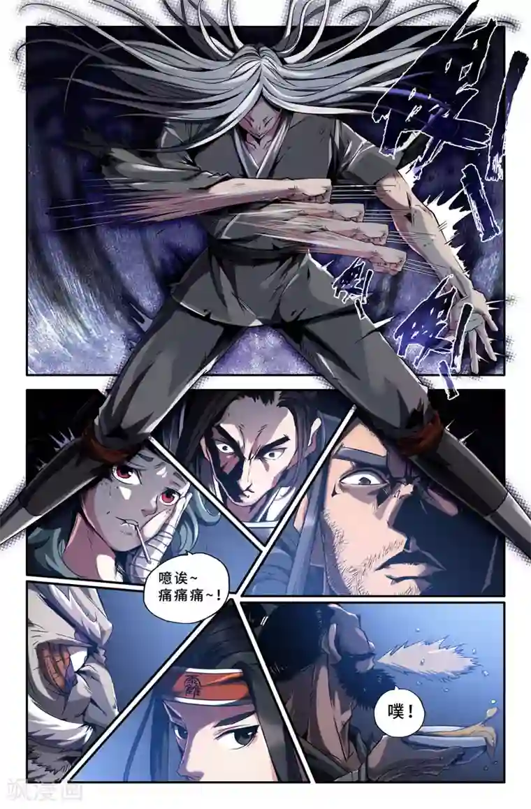 史上最强第54话 白起时间