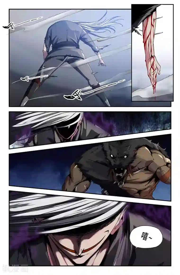 史上最强第54话 白起时间