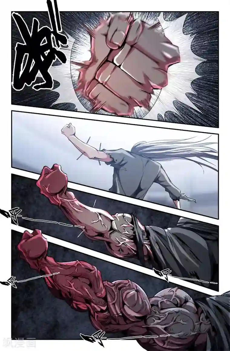 史上最强第54话 白起时间