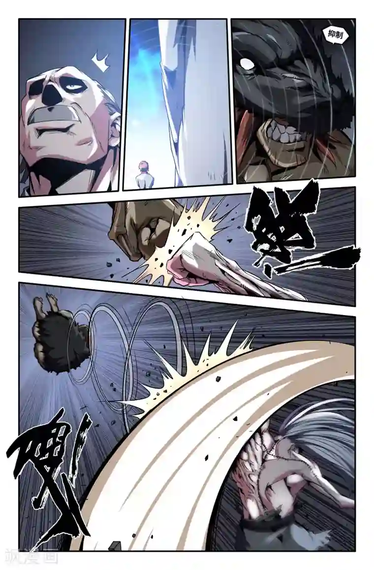 史上最强第55话 嘻嘻~