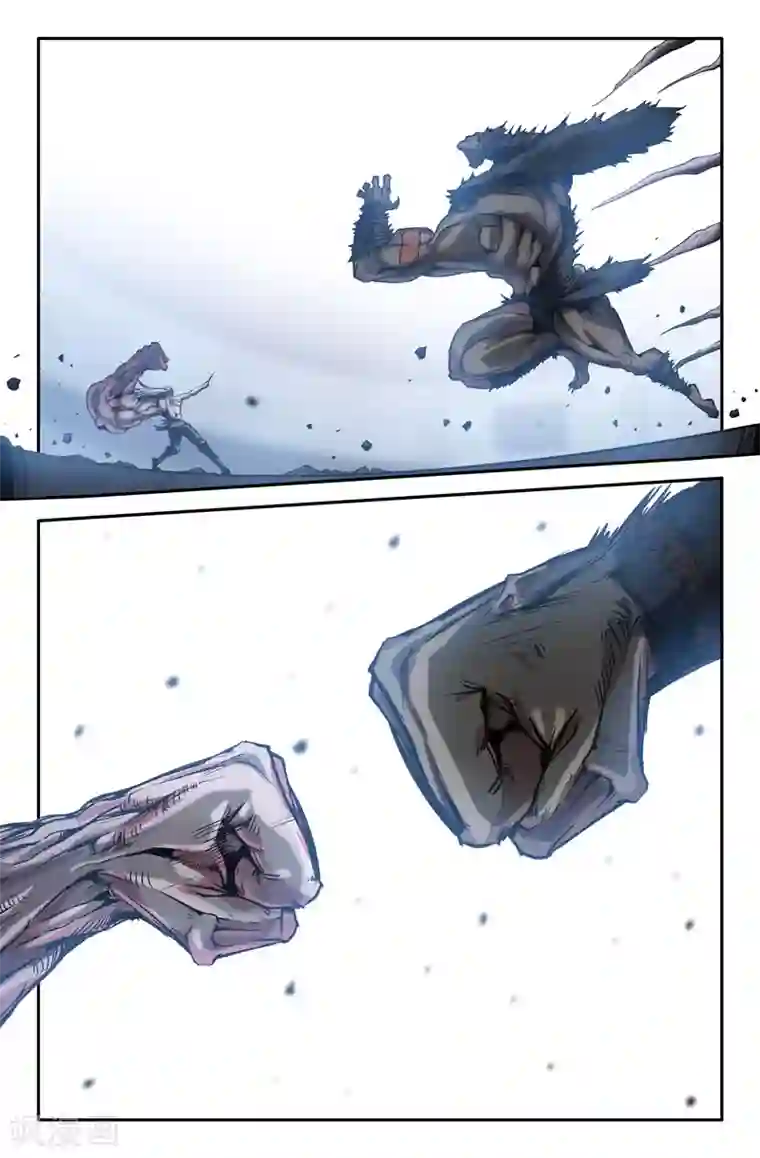 史上最强第55话 嘻嘻~