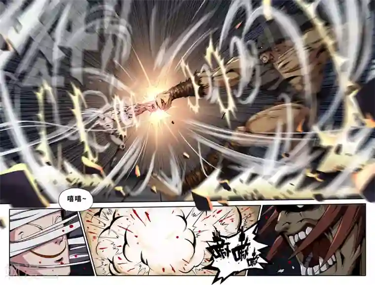 史上最强第55话 嘻嘻~