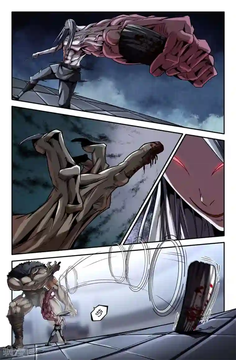 史上最强第56话 海拉细胞