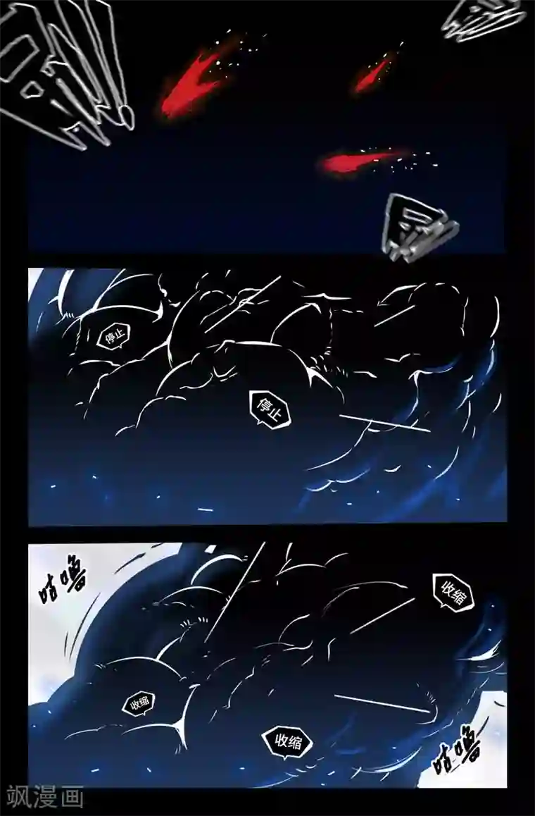 史上最强第58话 天分