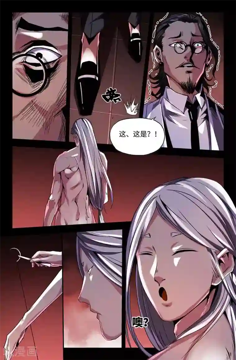 史上最强第58话 天分