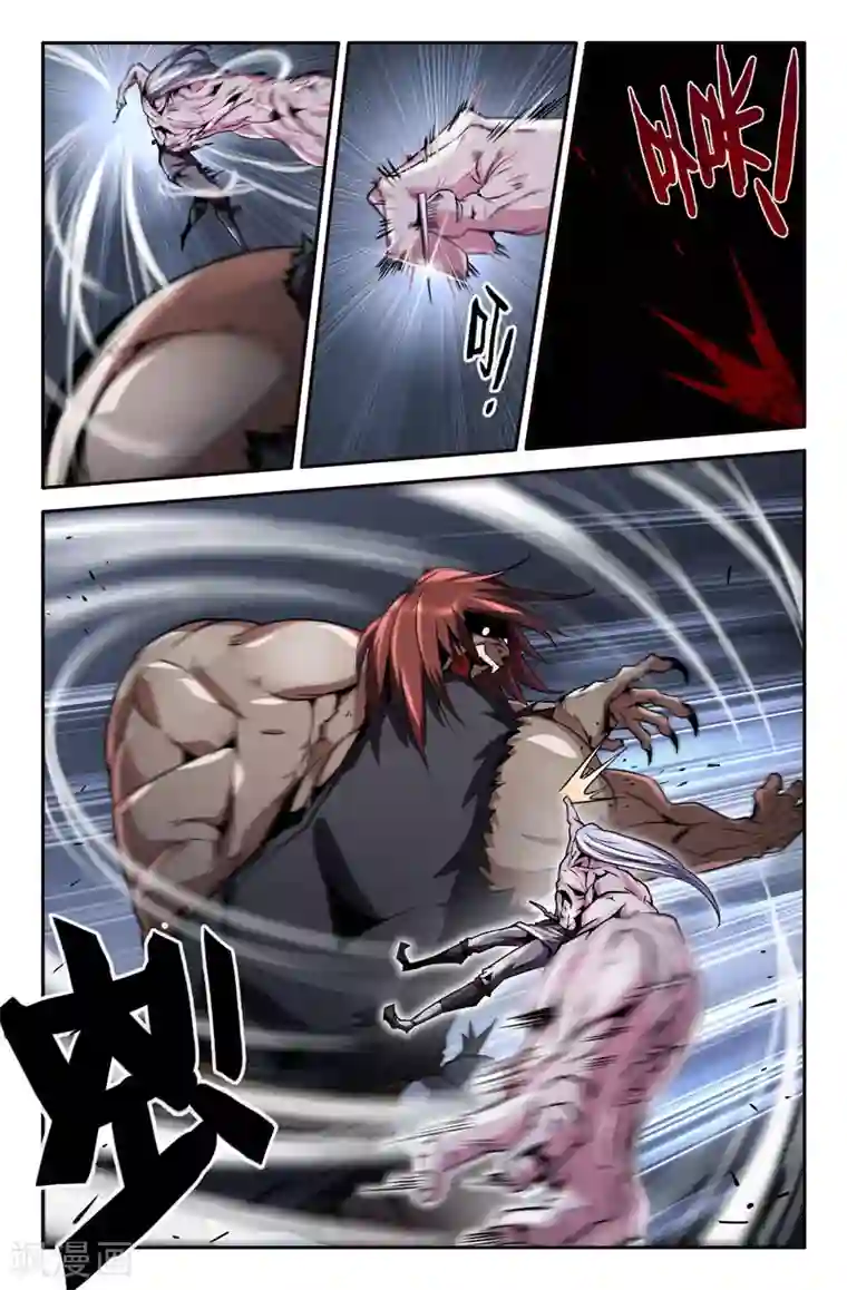 史上最强第59话 8分钟