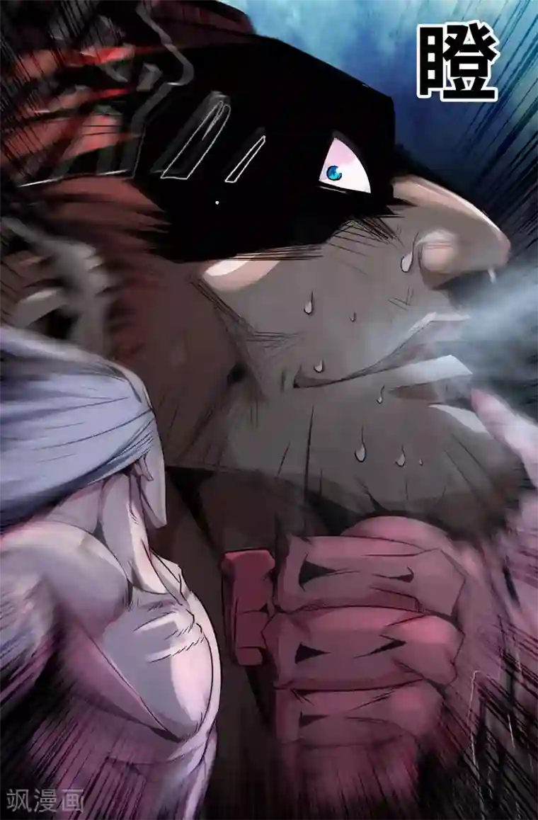 史上最强第60话 切除