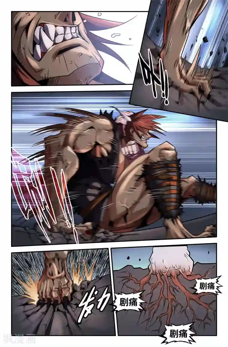 史上最强第60话 切除