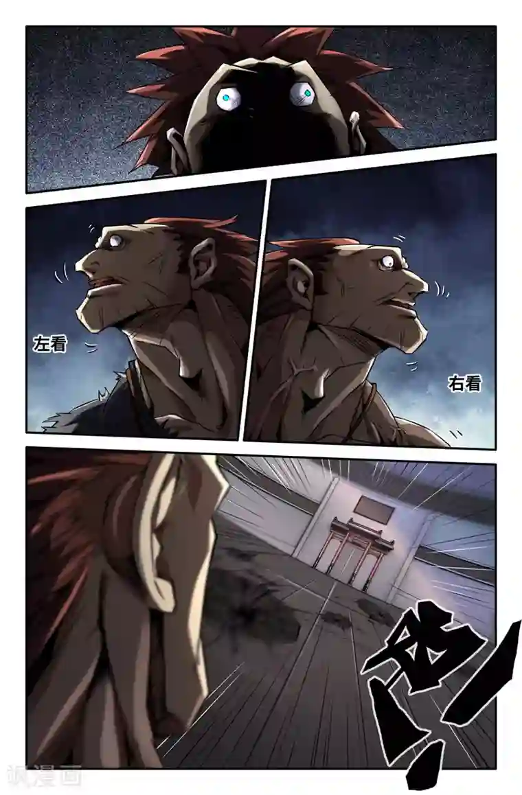 史上最强第62话 意外的展开