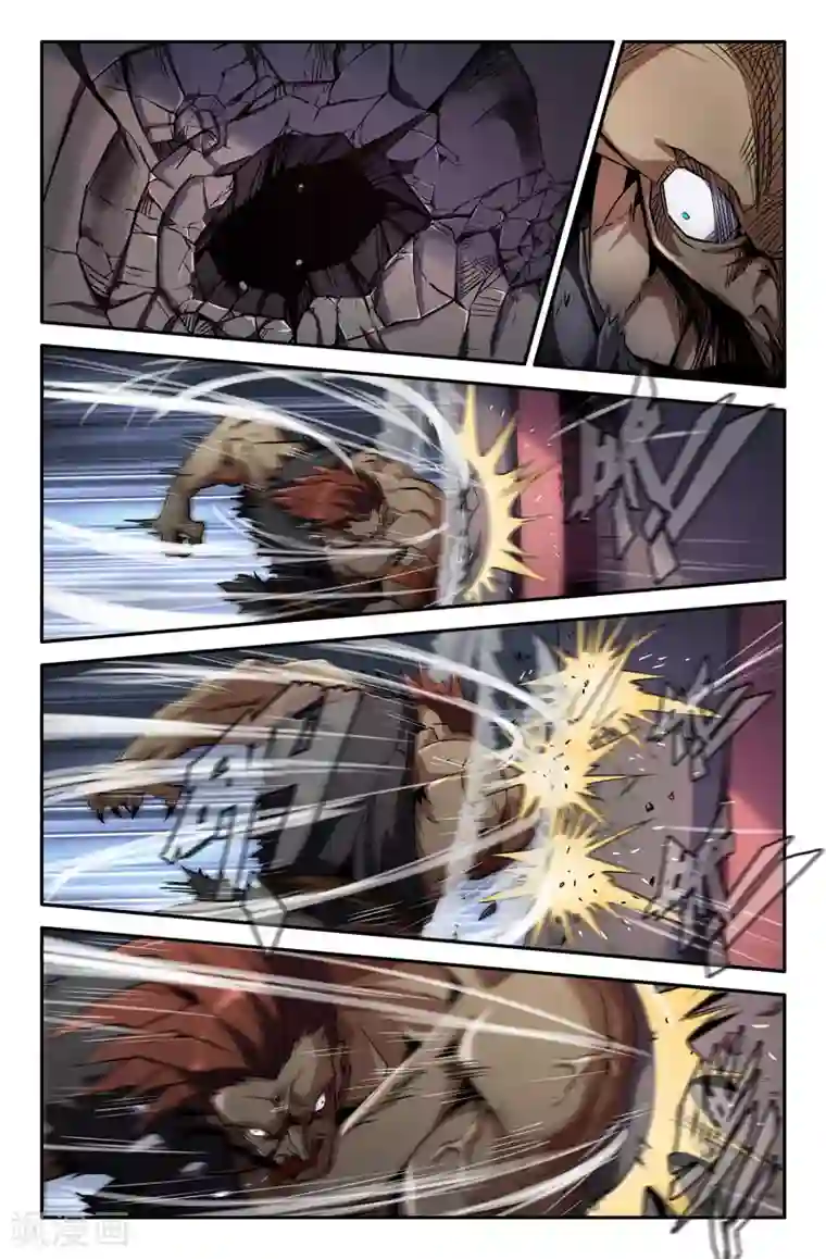 史上最强第62话 意外的展开