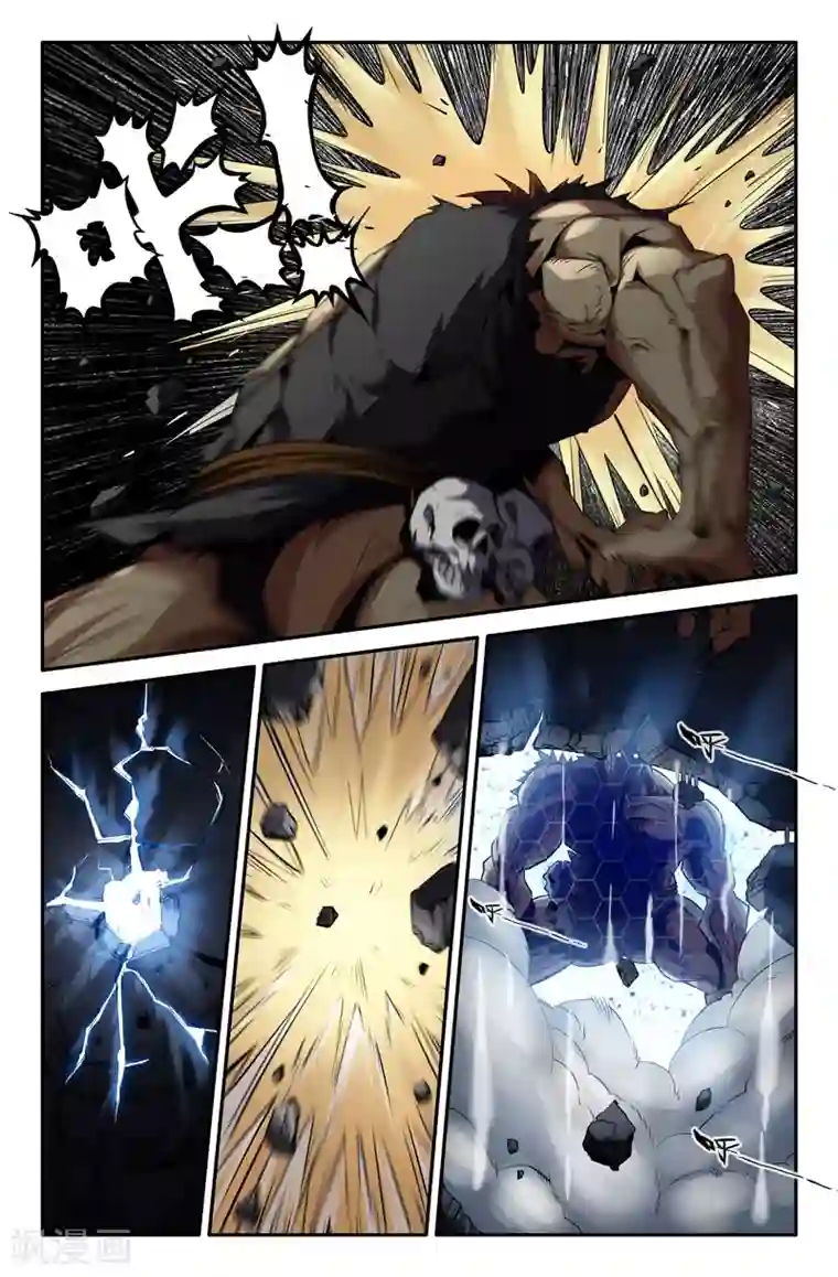 史上最强第62话 意外的展开