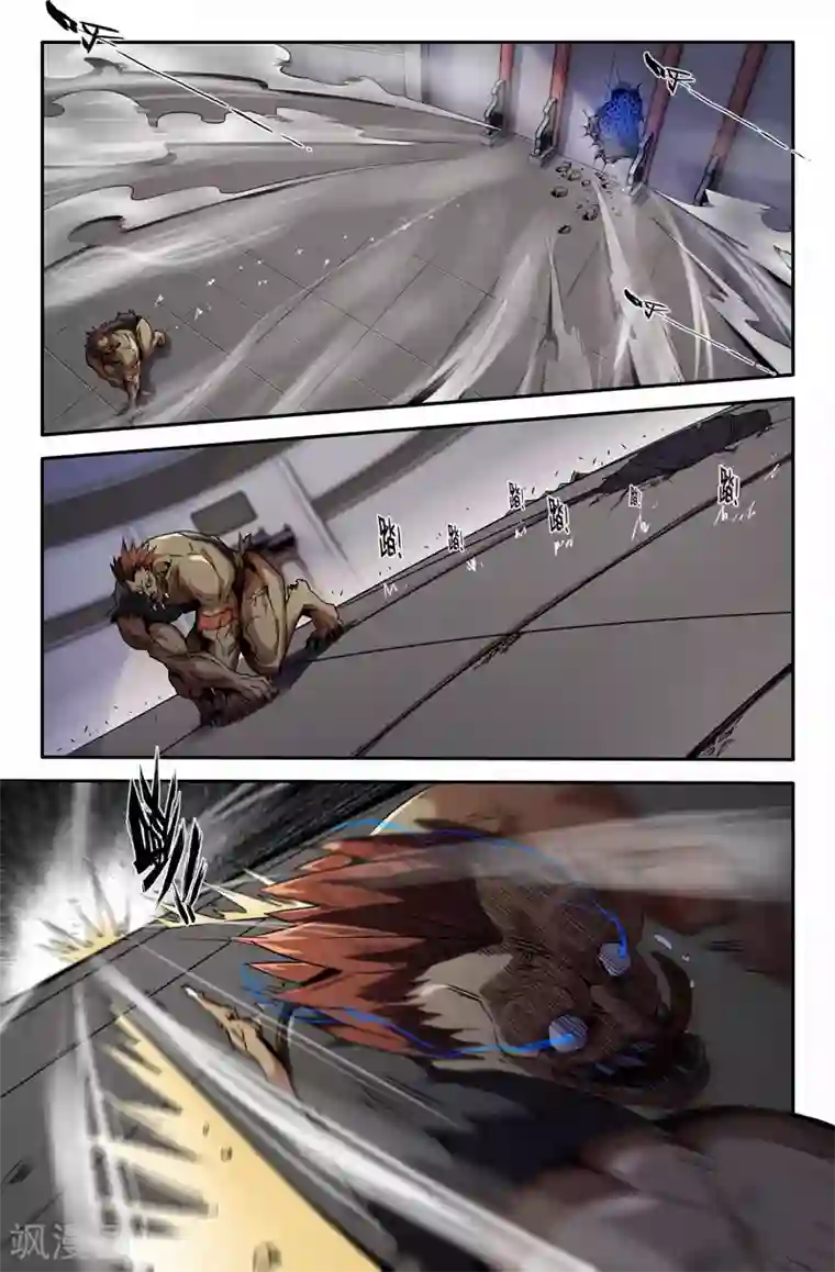 史上最强第62话 意外的展开