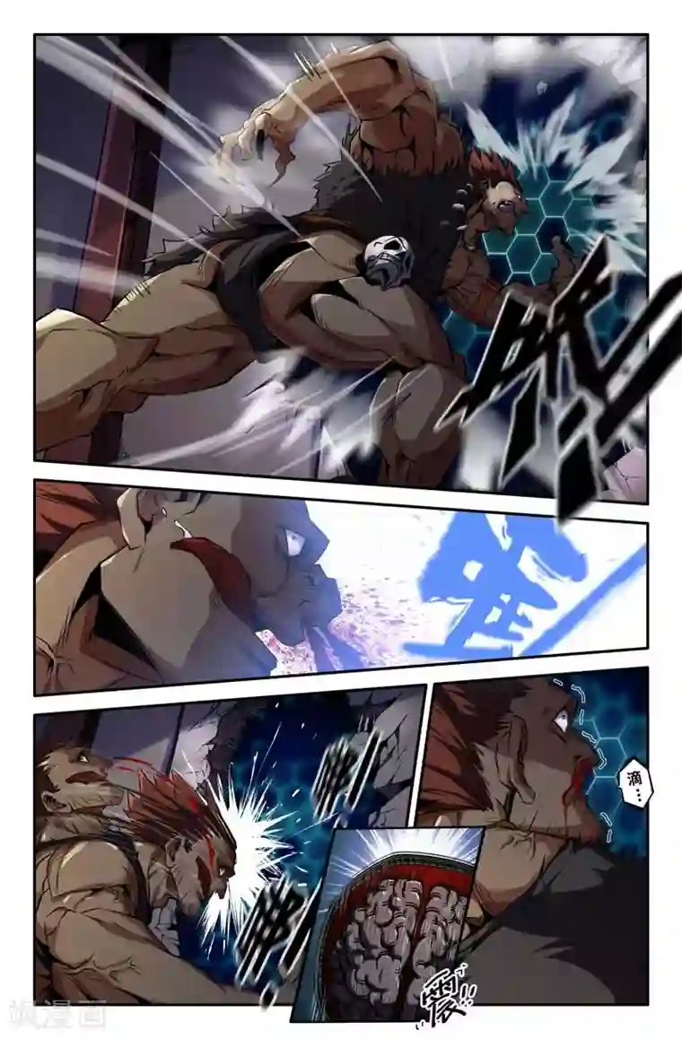 史上最强第62话 意外的展开