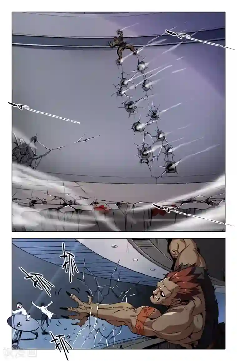 史上最强第63话 意外的展开2