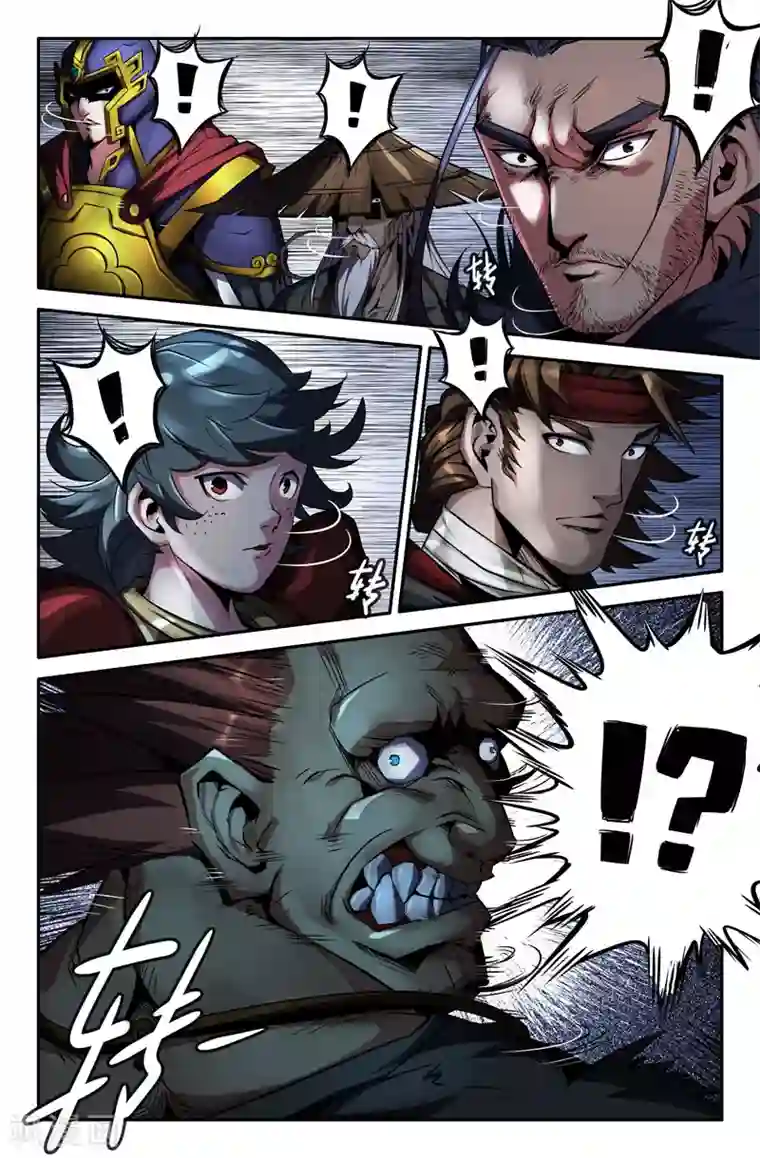 史上最强第64话 寒气