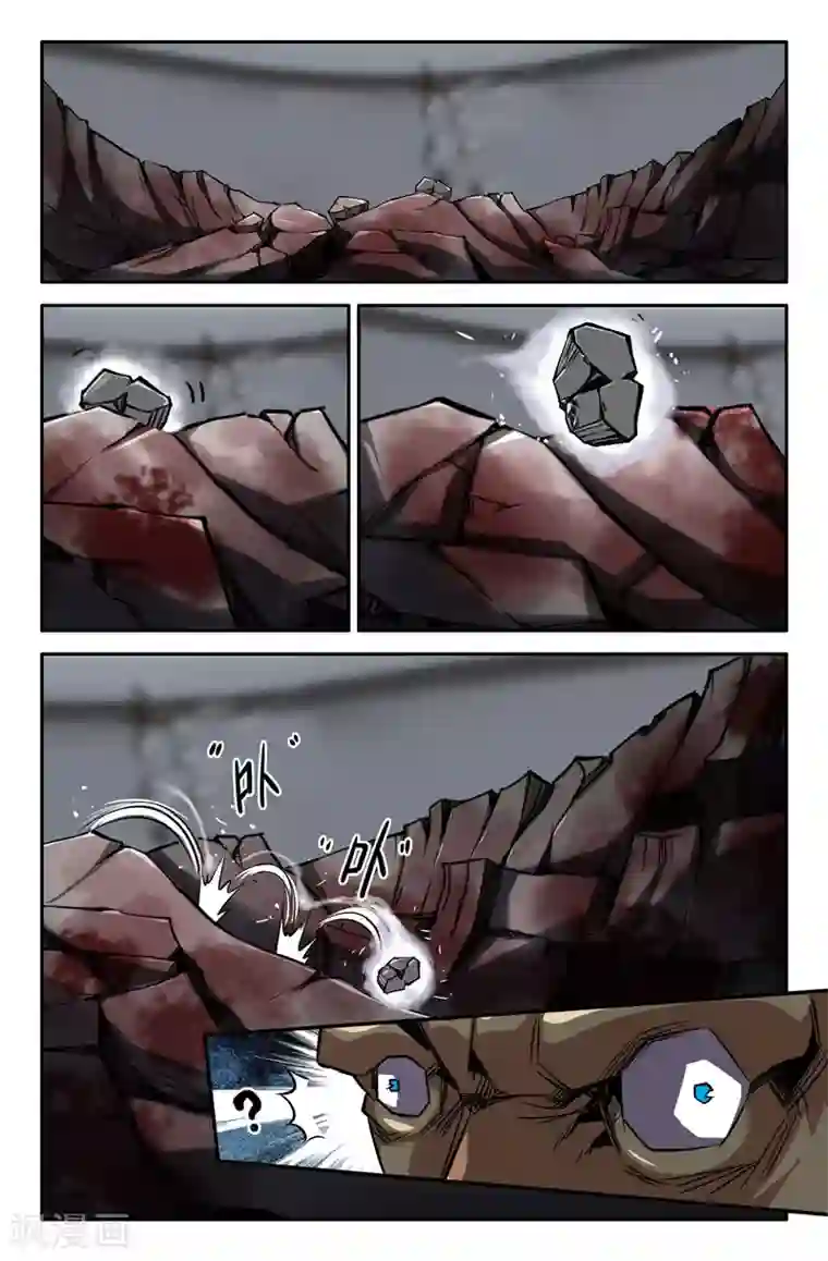 史上最强第64话 寒气