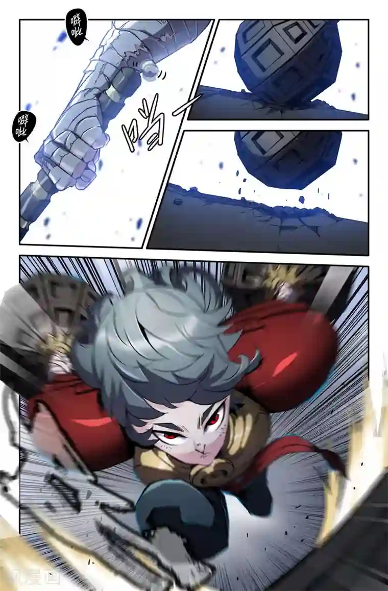 史上最强第65话 白热化