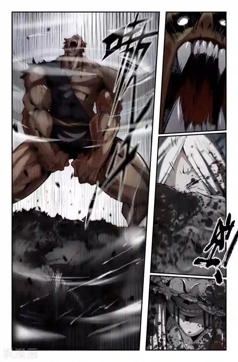 史上最强第65话 白热化