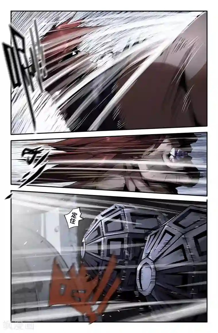 史上最强第65话 白热化