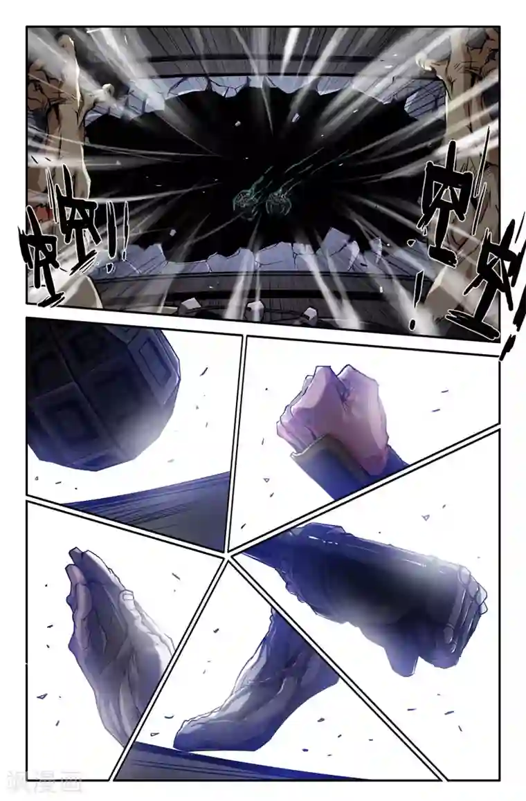 史上最强第65话 白热化