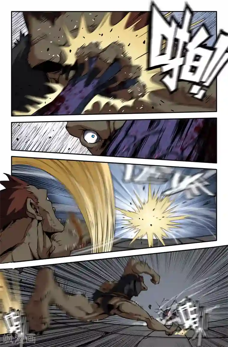 高傲的女社长扒开屁股谢罪第66话 末端