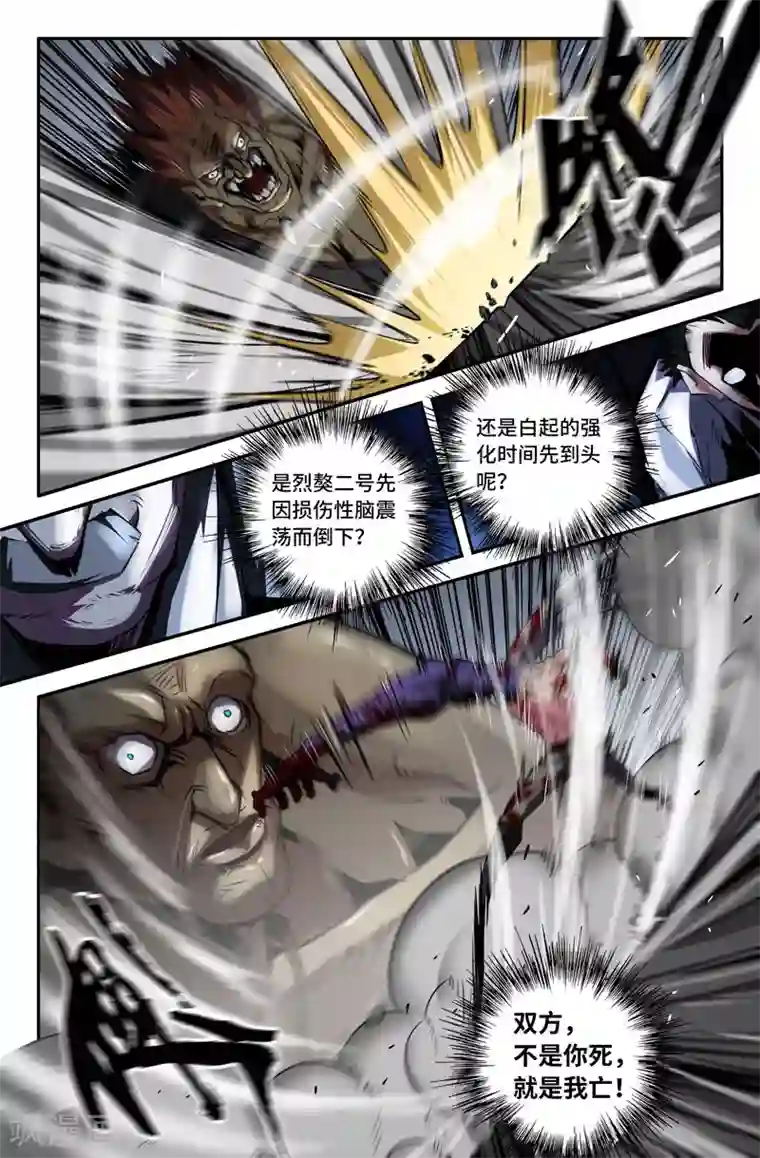 高傲的女社长扒开屁股谢罪第66话 末端