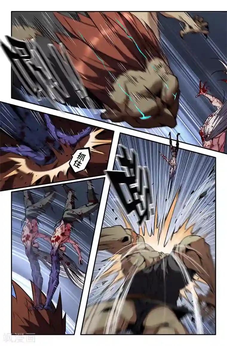 高傲的女社长扒开屁股谢罪第66话 末端